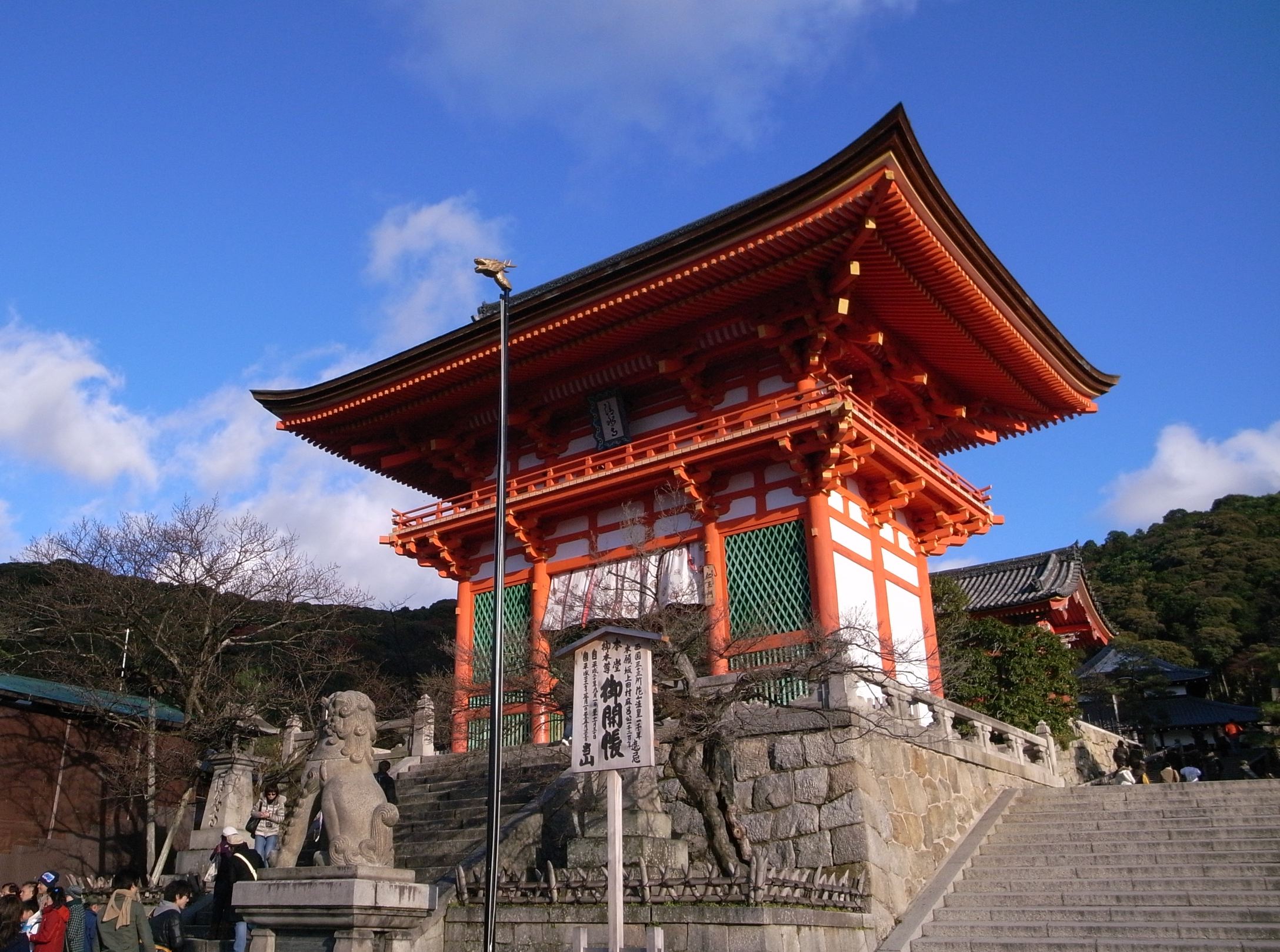 Kiyomizudera